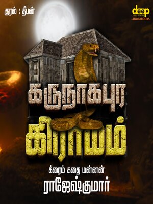 cover image of Karunagapura Graamam